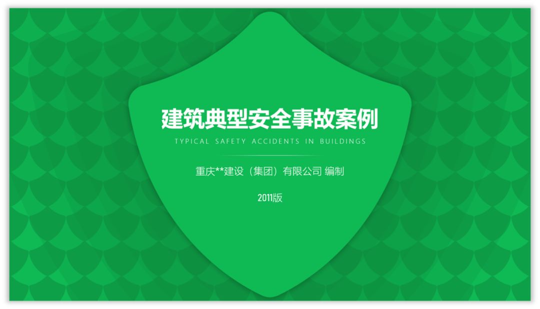 如何用好图标,增强PPT页面的设计感? PPT教程 如何用好图标,增强PPT页面的设计感?
