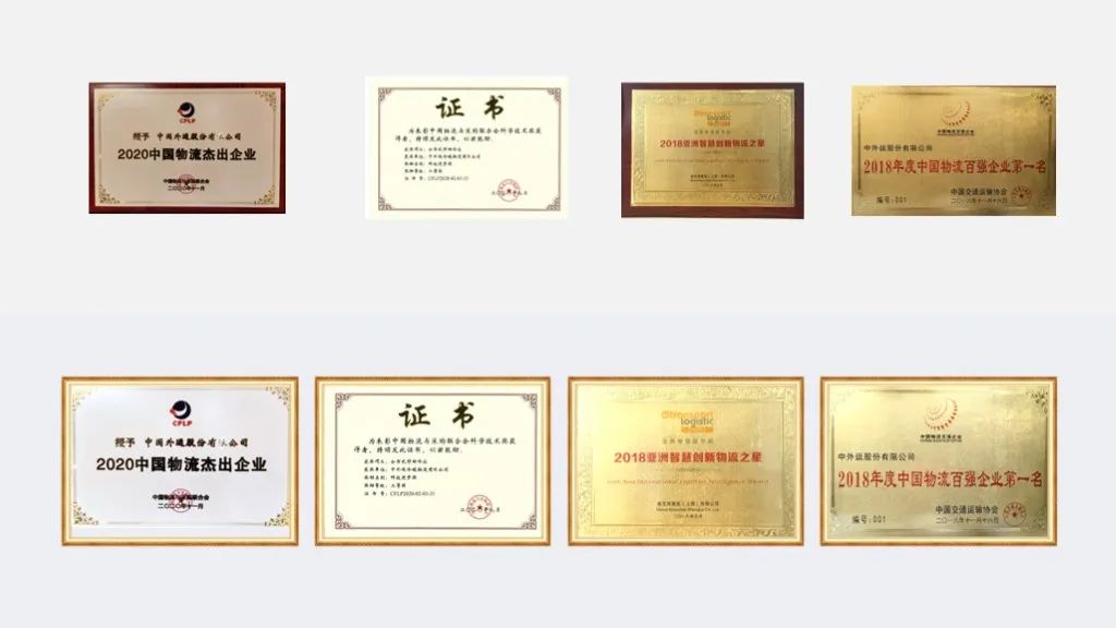 PPT教程  【教程】荣誉页PPT做好这四个加，排版简单又好看