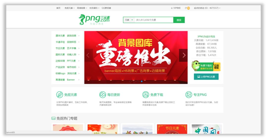 15个让你相见恨晚的PPT抠图网站! PPT教程 15个让你相见恨晚的PPT抠图网站!