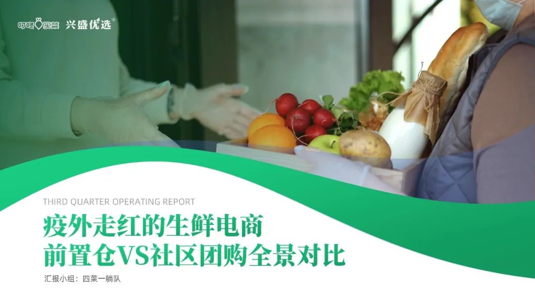 PPT教程  【教程】利用圆弧进行PPT页面分割，好看得没得说
