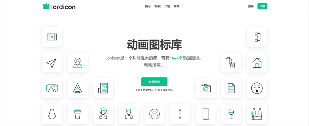 PPT教程  请问如何做出PPT中的小图标？这个12个网站，10万+个图标免费下载！
