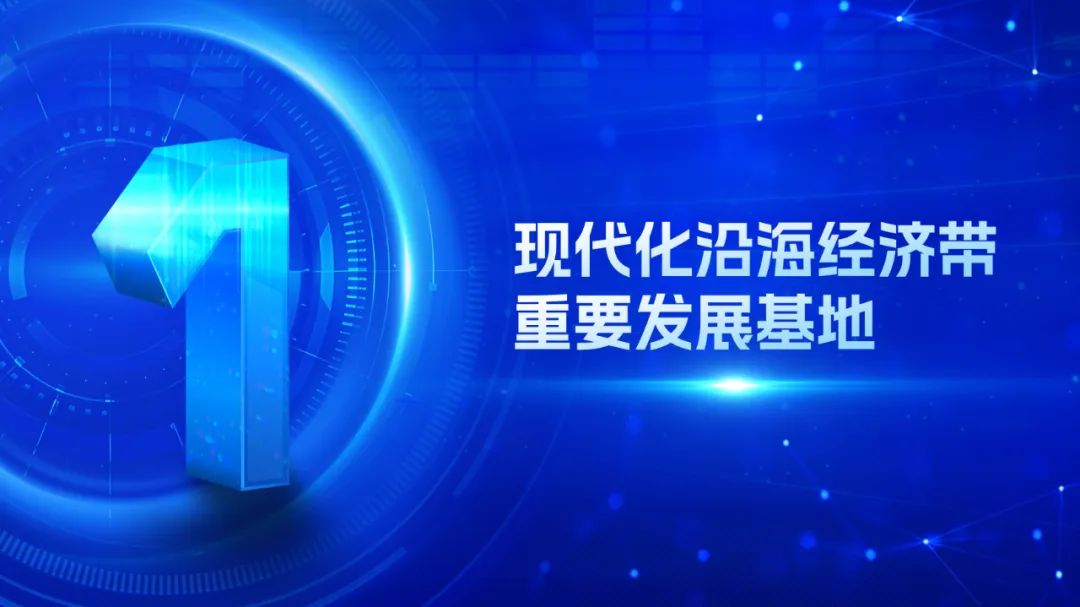 【教程】把PPT过渡页数字放大,添加修饰效果后赞爆了 PPT教程 【教程】把PPT过渡页数字放大,添加修饰效果后赞爆了