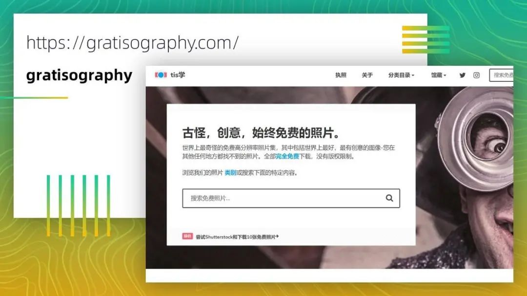 又到年末了,分享100个全网最全的PPT资源网站,超级实用,建议收藏! PPT教程 又到年末了,分享100个全网最全的PPT资源网站,超级实用,建议收藏!