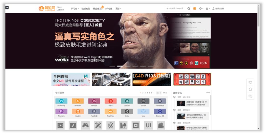 PPT教程  普通人如何在业余时间月薪过万？