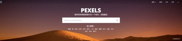 PPT教程  P界最全的素材资源
