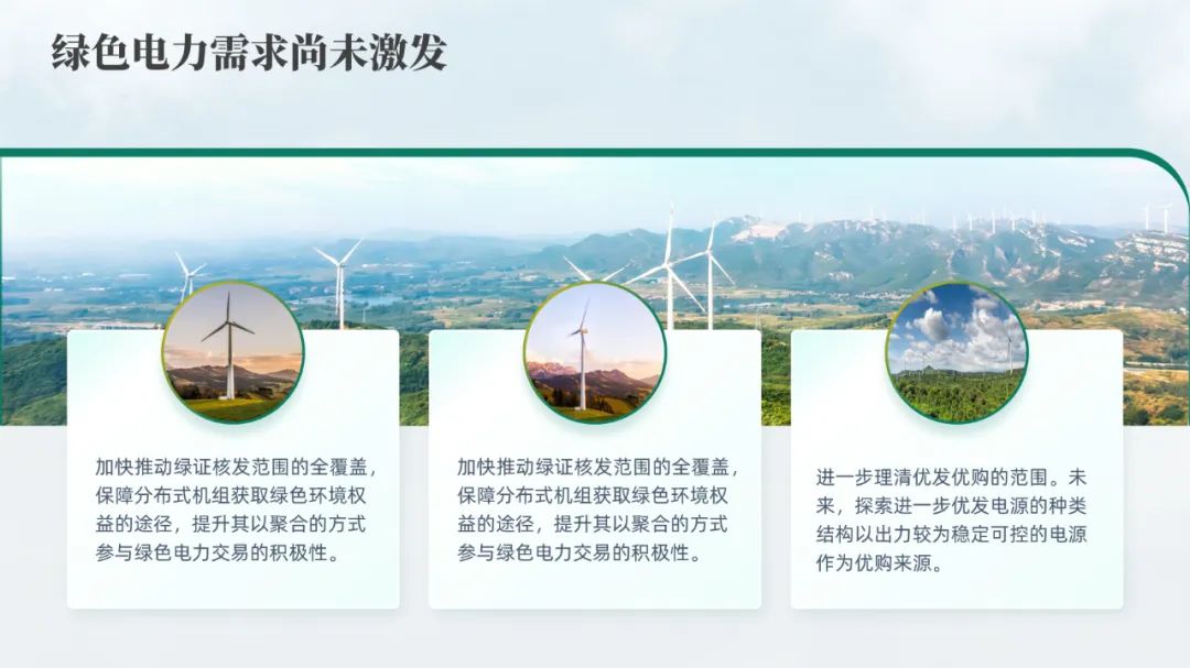 【教程】真没想到,PPT图文页面还可以这样排版 PPT教程 【教程】真没想到,PPT图文页面还可以这样排版