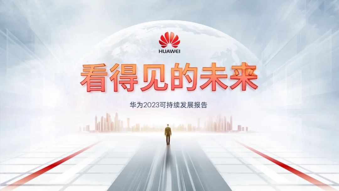 PPT教程  【复盘】给华为这份新能源PPT加上玻璃质感，清爽极了