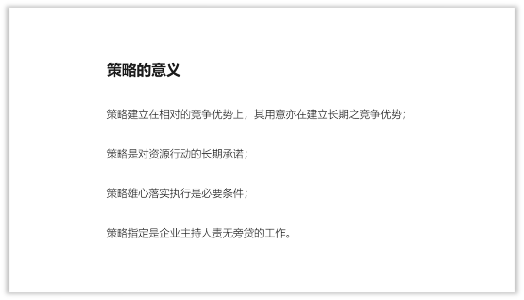 如何用好图标,增强PPT页面的设计感? PPT教程 如何用好图标,增强PPT页面的设计感?