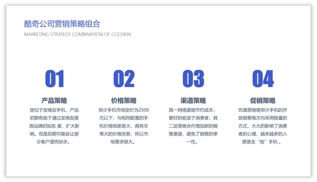 PPT教程  10种让你相见恨晚的PPT配色方法！