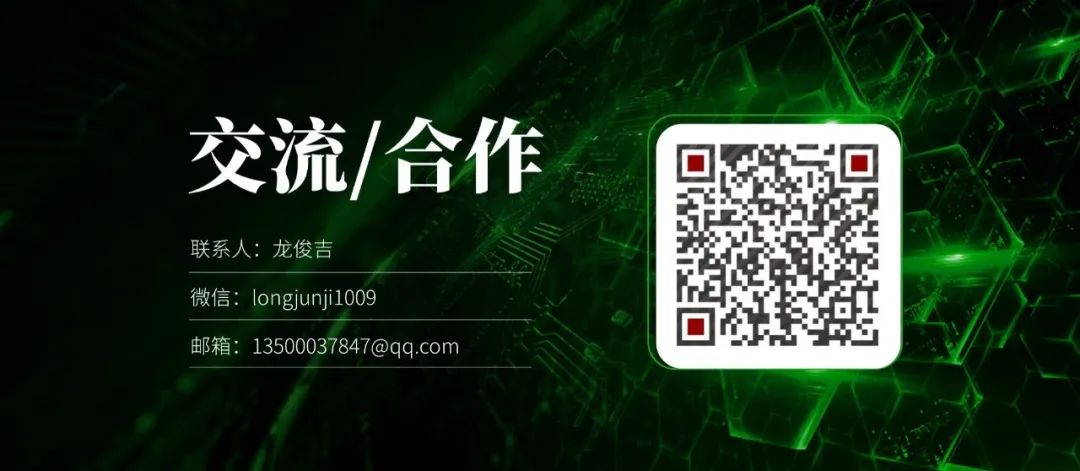 PPT教程  【复盘】给宁德时代做了一份科技风PPT，绿色系也这么高级