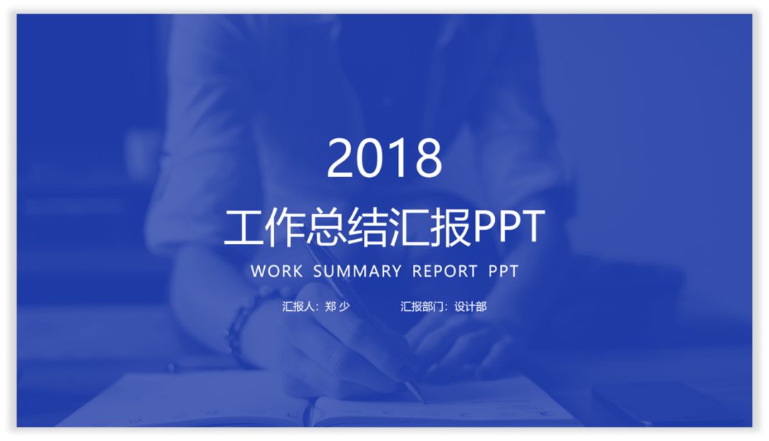 PPT中10种线条的使用方法,帮你提升90%效率!(下) PPT教程 PPT中10种线条的使用方法,帮你提升90%效率!(下)