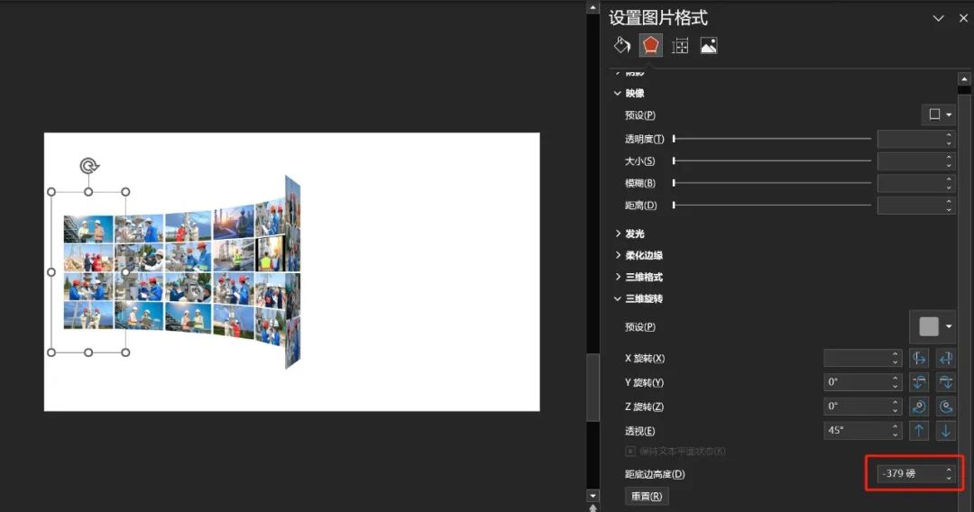 PPT教程  【教程】领导要求把二十几张走访图片在PPT排版，终于给解决了