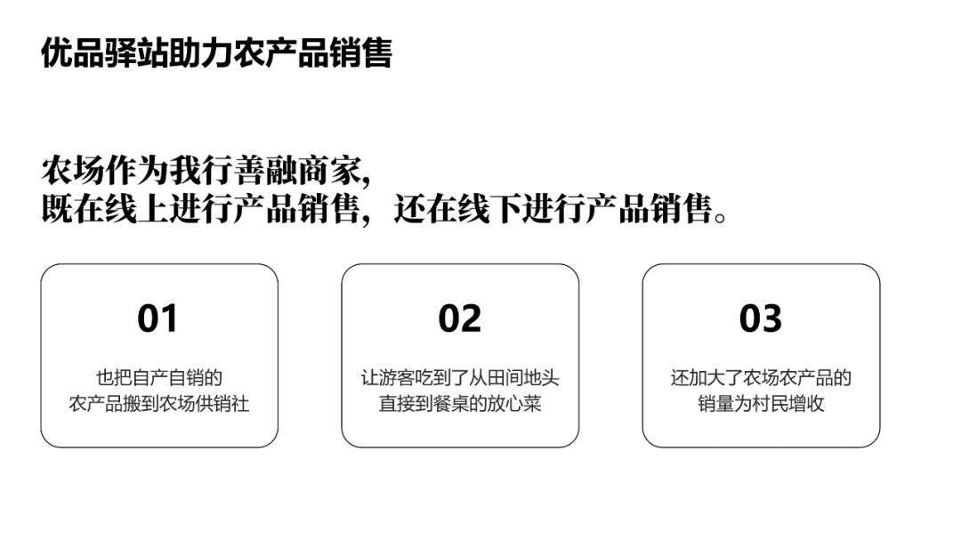 PPT教程  惊了！我给建行做了份PPT，农民伯伯都说好看。