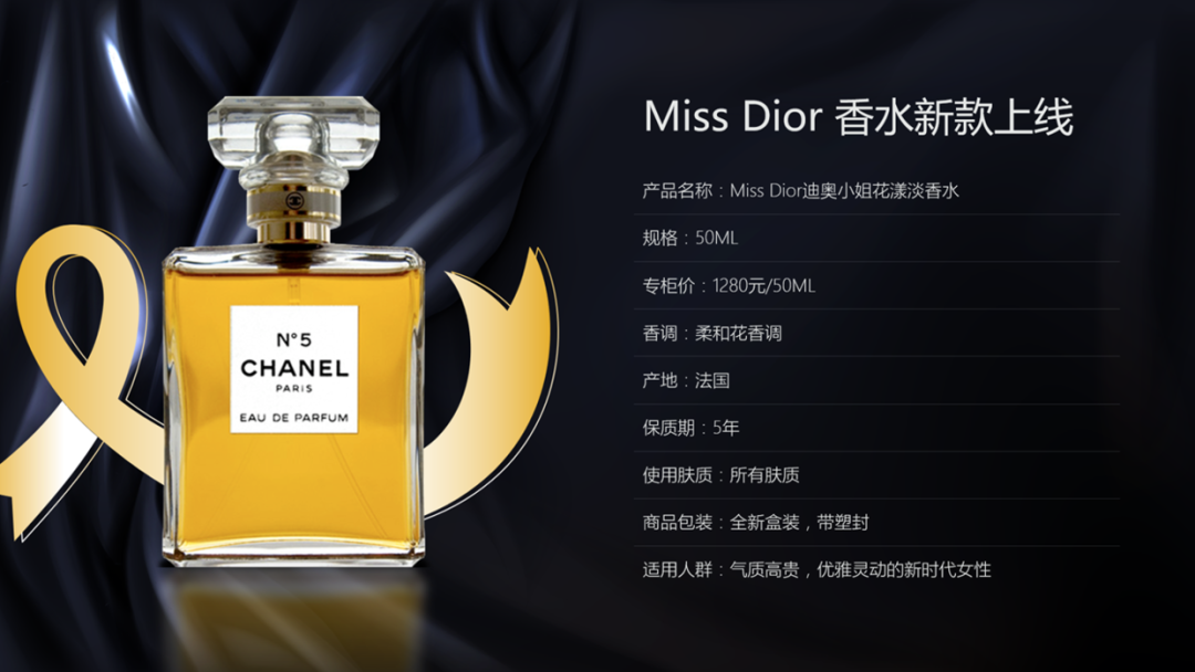 PPT教程  PPT背景太单一，这个方法能让其丝滑有柔性，不要太舒服！