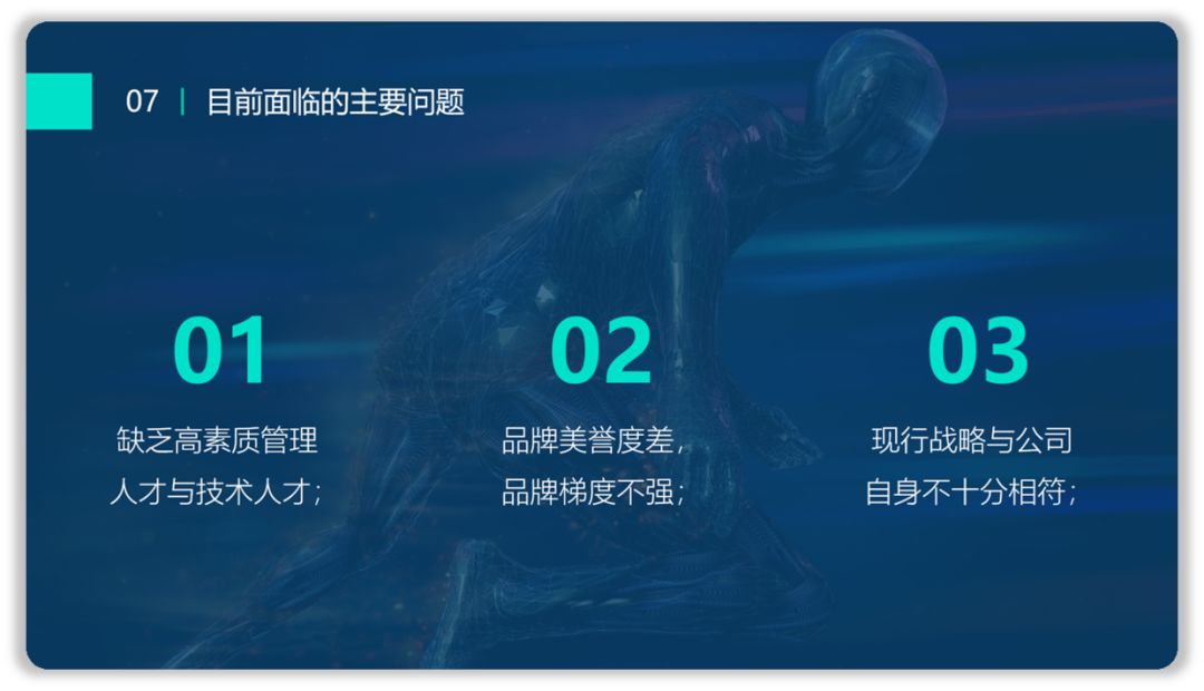 新手如何让PPT不单调, 不妨这样做试试! PPT教程 新手如何让PPT不单调, 不妨这样做试试!