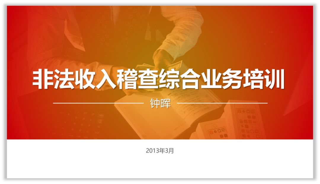 零基础,如何提高PPT的设计思维? PPT教程 零基础,如何提高PPT的设计思维?