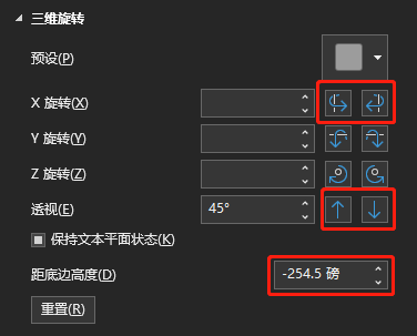 PPT教程  【教程】多图排版太单调，我用神器轻松做出创意三维图片版式
