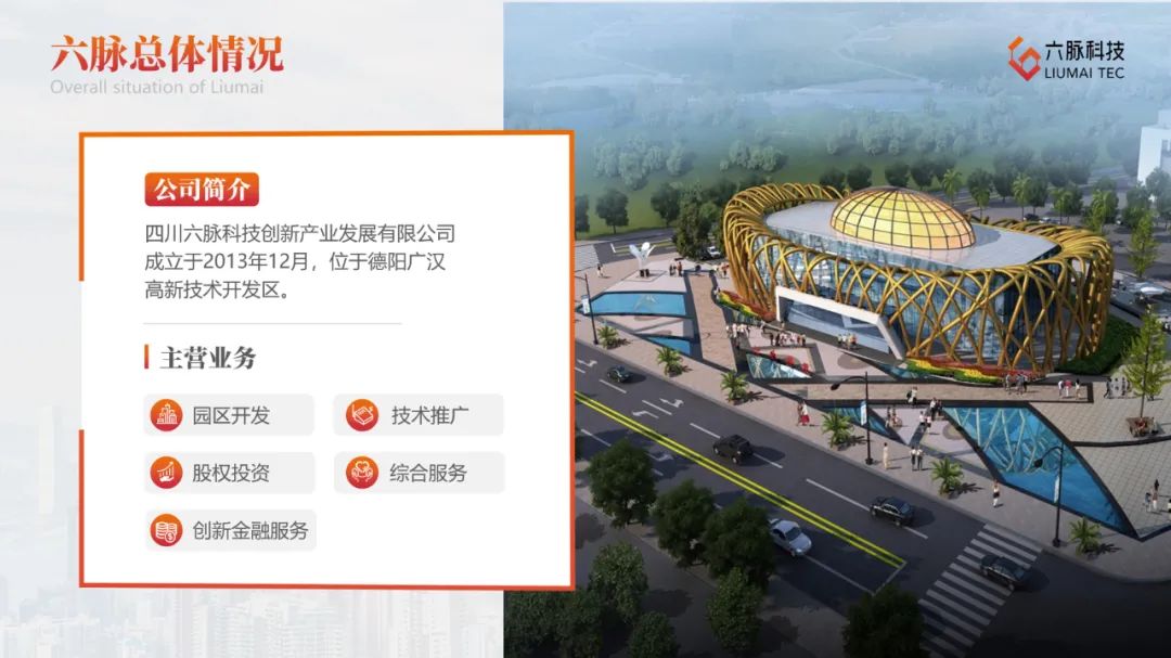 【教程】真没想到,PPT图文页面还可以这样排版 PPT教程 【教程】真没想到,PPT图文页面还可以这样排版