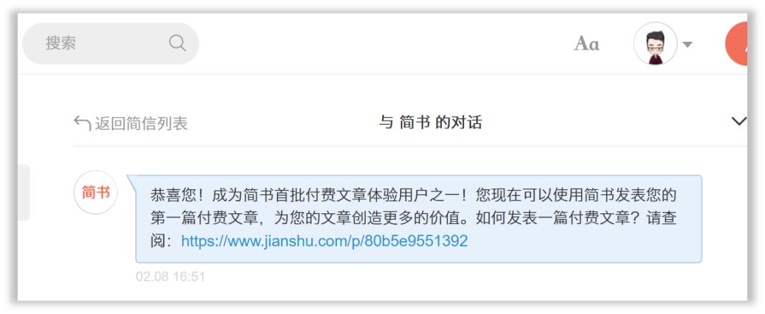 PPT教程  普通人如何在业余时间月薪过万？