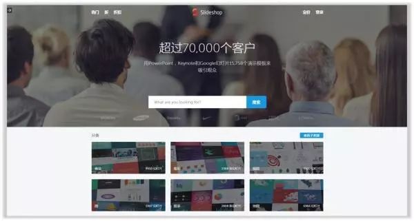 PPT教程  P界最全的素材资源