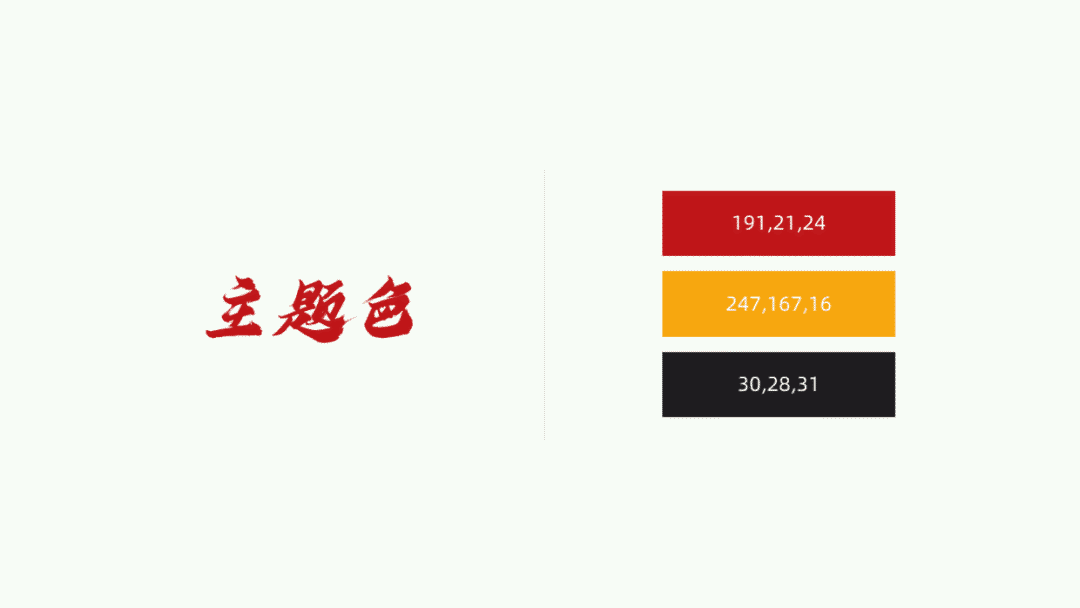 PPT教程  花了3个小时，帮粉丝改了一份中石油PPT，效果还不错！