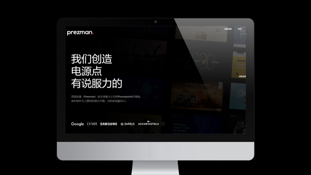这个国外PPT设计网站，没想到有这么多优秀作品，值得学习！
