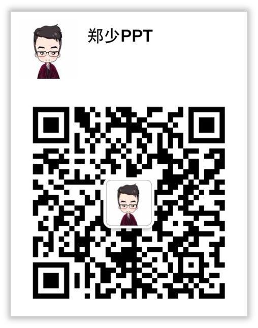 图片太多的PPT,如何设计才有商务范? PPT教程 图片太多的PPT,如何设计才有商务范?