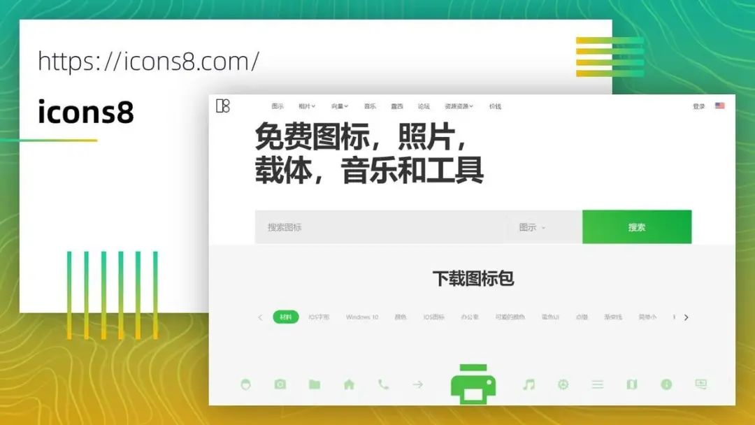 又到年末了,分享100个全网最全的PPT资源网站,超级实用,建议收藏! PPT教程 又到年末了,分享100个全网最全的PPT资源网站,超级实用,建议收藏!