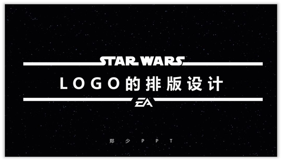 PPT中一卡车的LOGO,如何排版设计? PPT教程 PPT中一卡车的LOGO,如何排版设计?