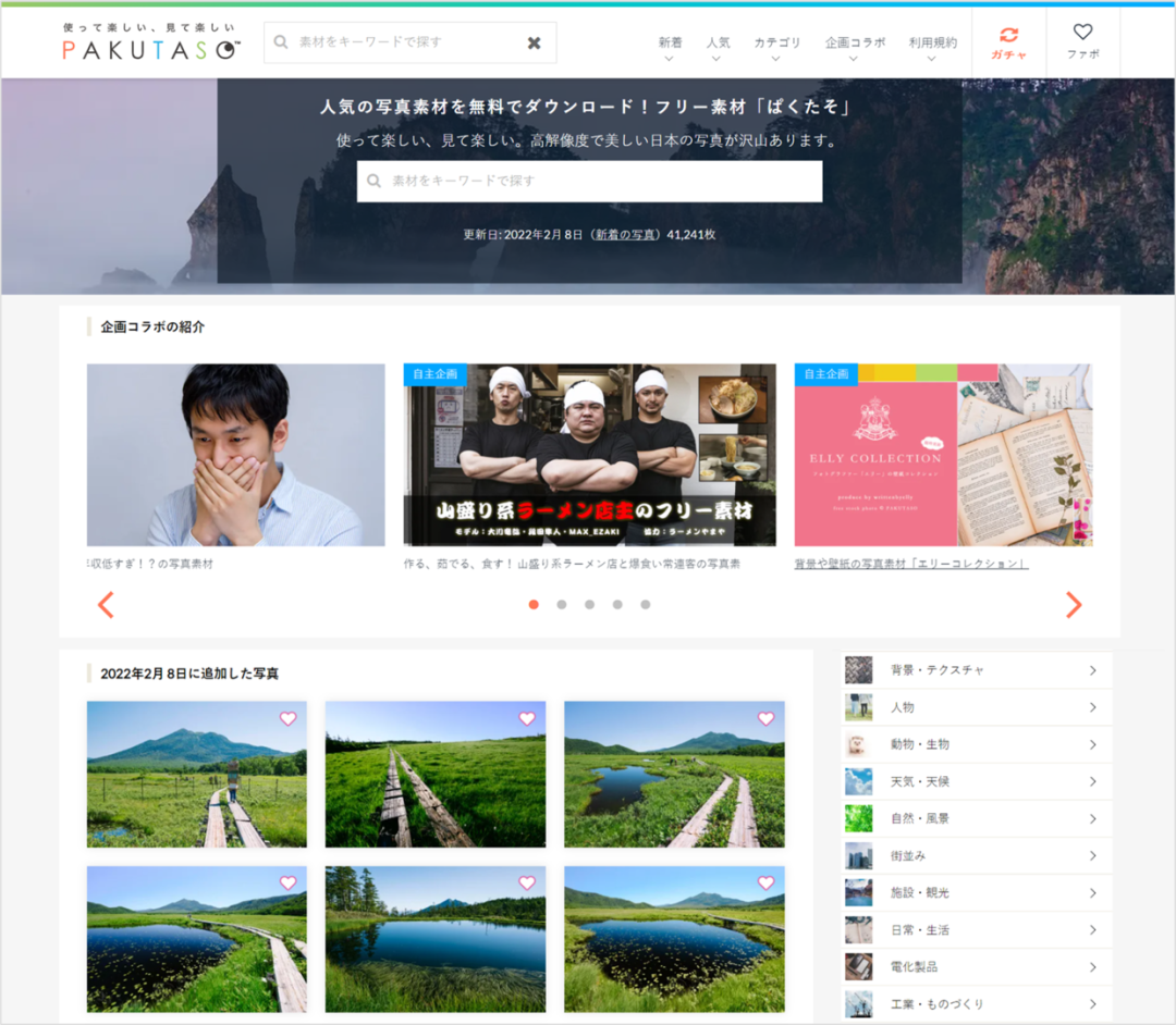 2023年学习PPT没素材,这40个免费网站,够你用一年! PPT教程 2023年学习PPT没素材,这40个免费网站,够你用一年!