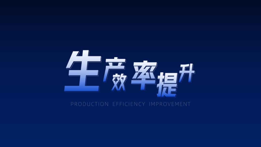 花了3个钟头,帮粉丝修改一份PPT,她说封面页太帅了! PPT教程 花了3个钟头,帮粉丝修改一份PPT,她说封面页太帅了!
