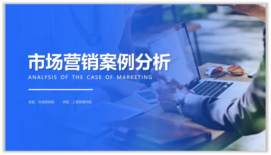 这么丑的PPT,我该什么拯救你? PPT教程 这么丑的PPT,我该什么拯救你?