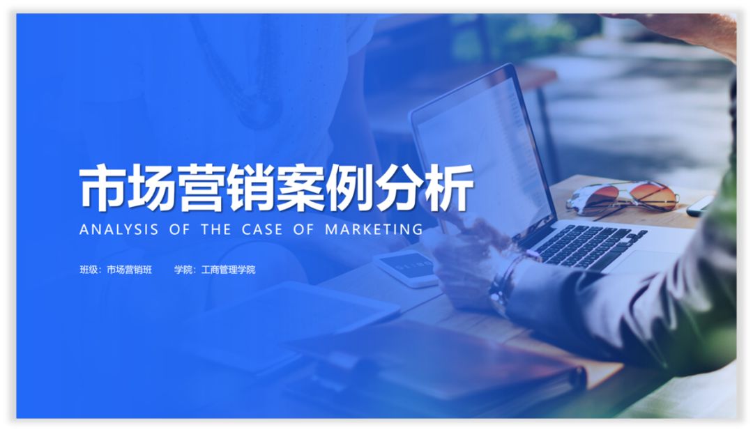 PPT中10种线条的使用方法,帮你提升90%效率!(下) PPT教程 PPT中10种线条的使用方法,帮你提升90%效率!(下)