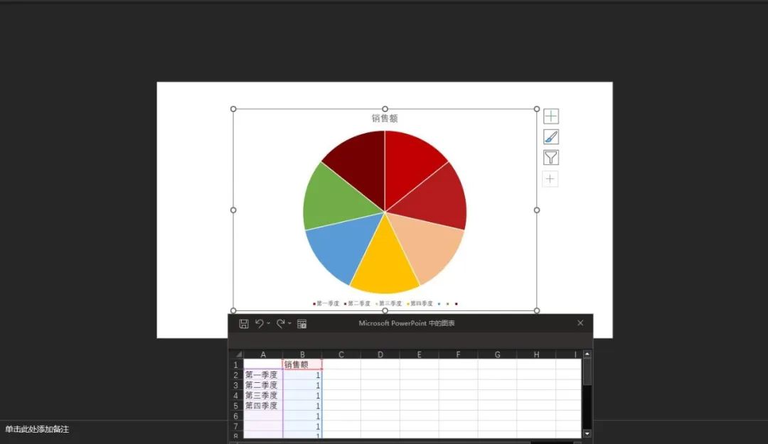 【教程】给PPT多个小段内容排版支个招,圆形环绕排版 PPT教程 【教程】给PPT多个小段内容排版支个招,圆形环绕排版