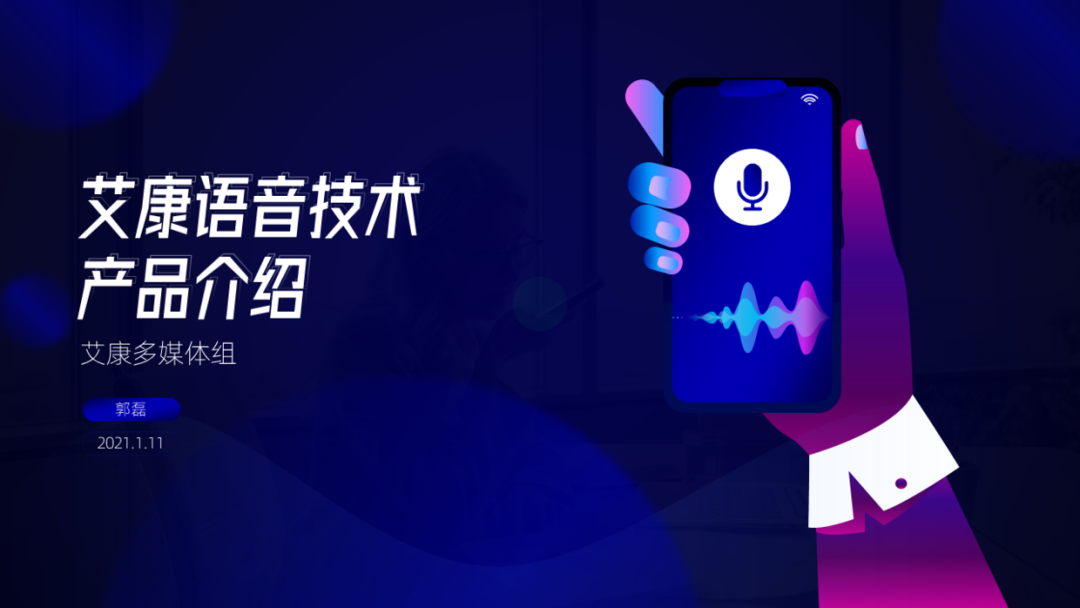 榨干了自己,只为告诉你,高端PPT封面应该怎么设计! PPT教程 榨干了自己,只为告诉你,高端PPT封面应该怎么设计!