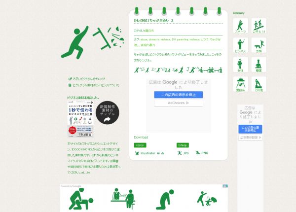 PPT教程  P界最全的素材资源