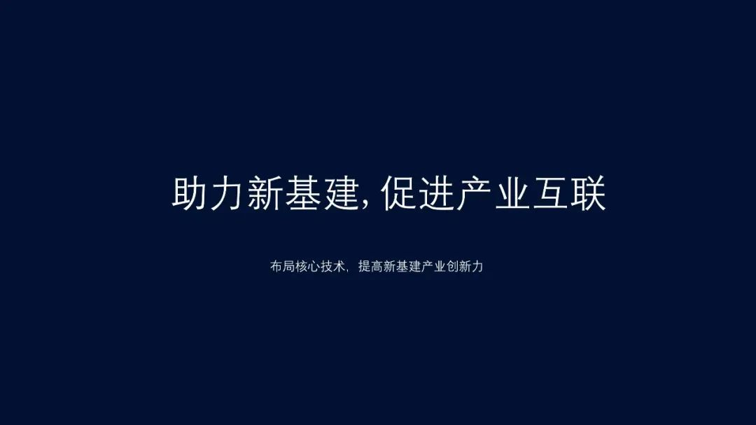 【复盘】这份500强超多文字科技风PPT,改完瞬间大气 PPT教程 【复盘】这份500强超多文字科技风PPT,改完瞬间大气