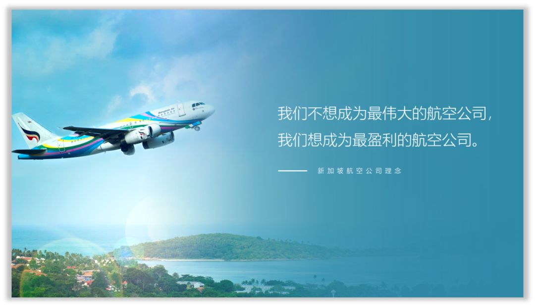 PPT做成什么样,才算有职场气质? PPT教程 PPT做成什么样,才算有职场气质?