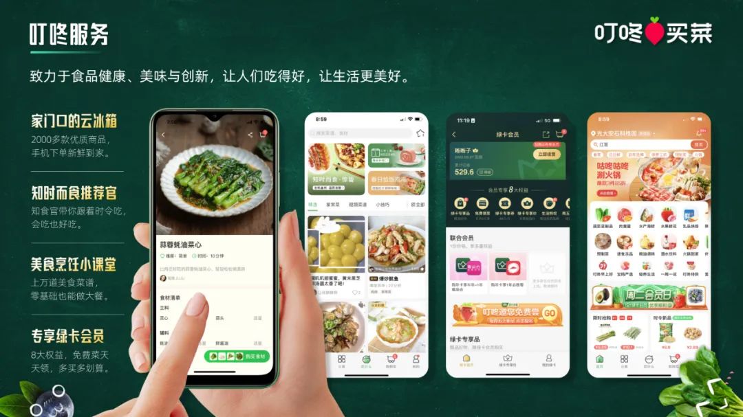 PPT教程  【教程】手机截图PPT怎么排版好看，手拿样机更有创意