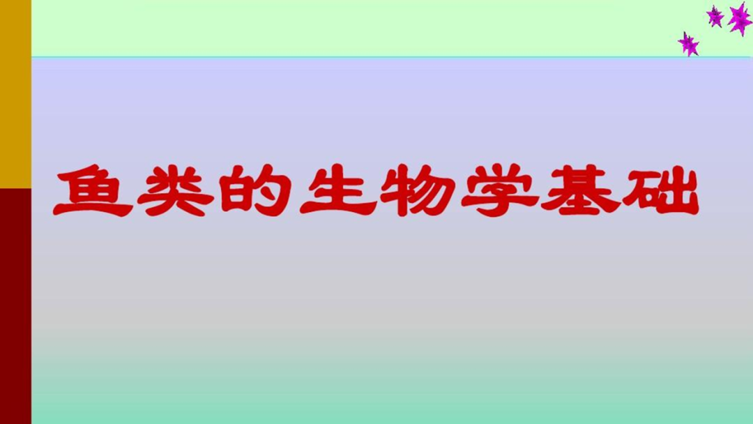 如何利用剪影元素设计PPT?做出高级感页面,非常有创意! PPT教程 如何利用剪影元素设计PPT?做出高级感页面,非常有创意!