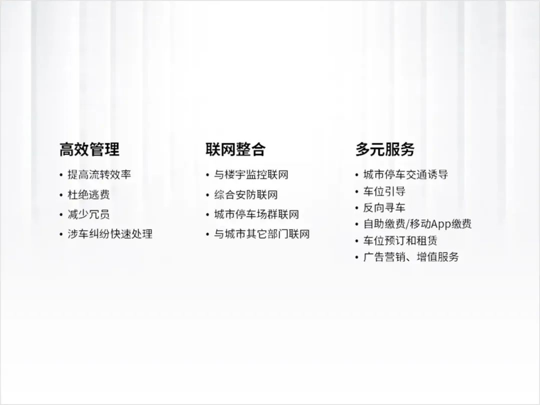 看完公司固定的PPT模板免费下载,简直让我怀疑人生,必须爆改一下! PPT教程 看完公司固定的PPT模板免费下载,简直让我怀疑人生,必须爆改一下!