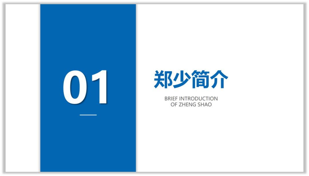 文字太少的PPT,怎么设计才有高级感? PPT教程 文字太少的PPT,怎么设计才有高级感?