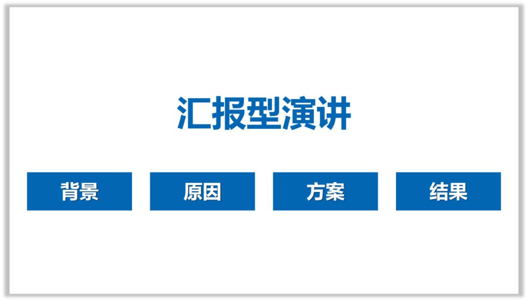 做PPT就应该这样“偷懒”! PPT教程 做PPT就应该这样“偷懒”!