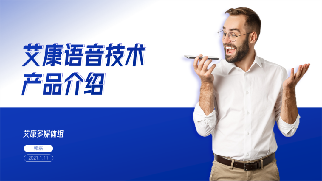 榨干了自己,只为告诉你,高端PPT封面应该怎么设计! PPT教程 榨干了自己,只为告诉你,高端PPT封面应该怎么设计!