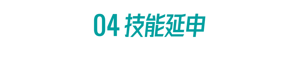 PPT教程  【细节】01期 流程图这样画更圆滑