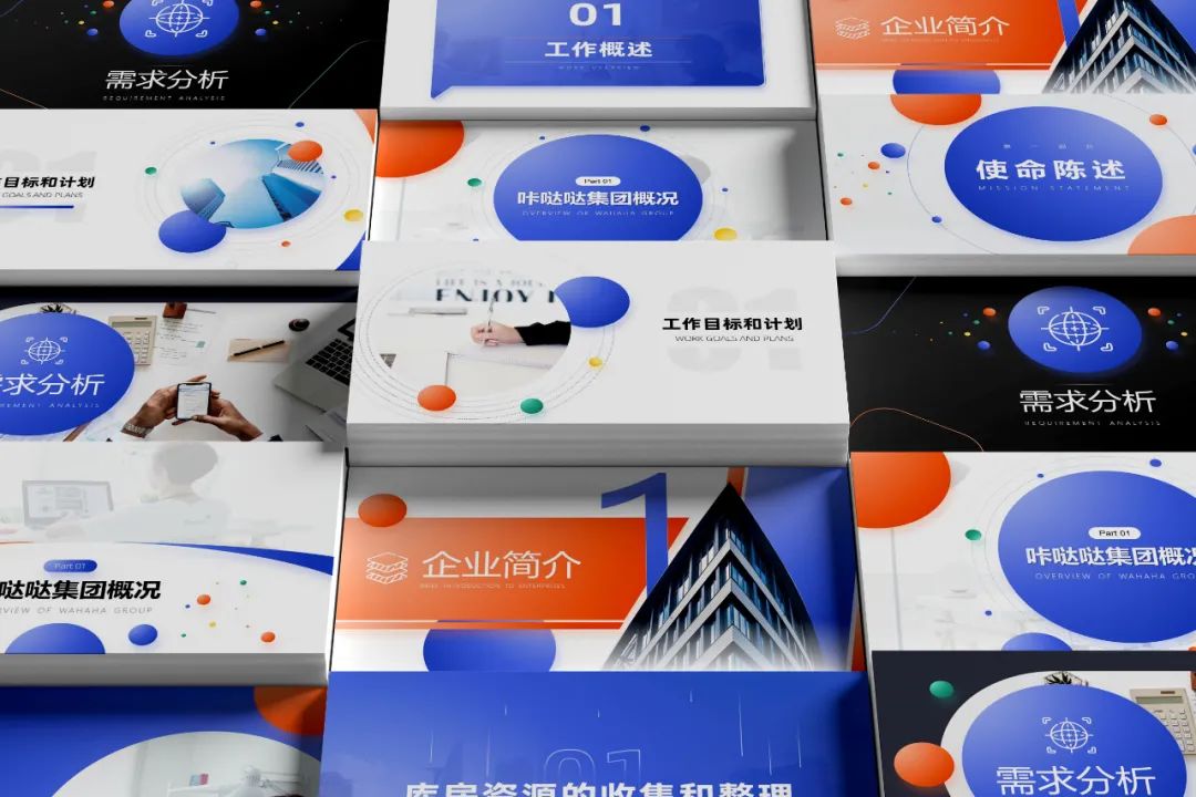 2023年学习PPT没素材,这40个免费网站,够你用一年! PPT教程 2023年学习PPT没素材,这40个免费网站,够你用一年!
