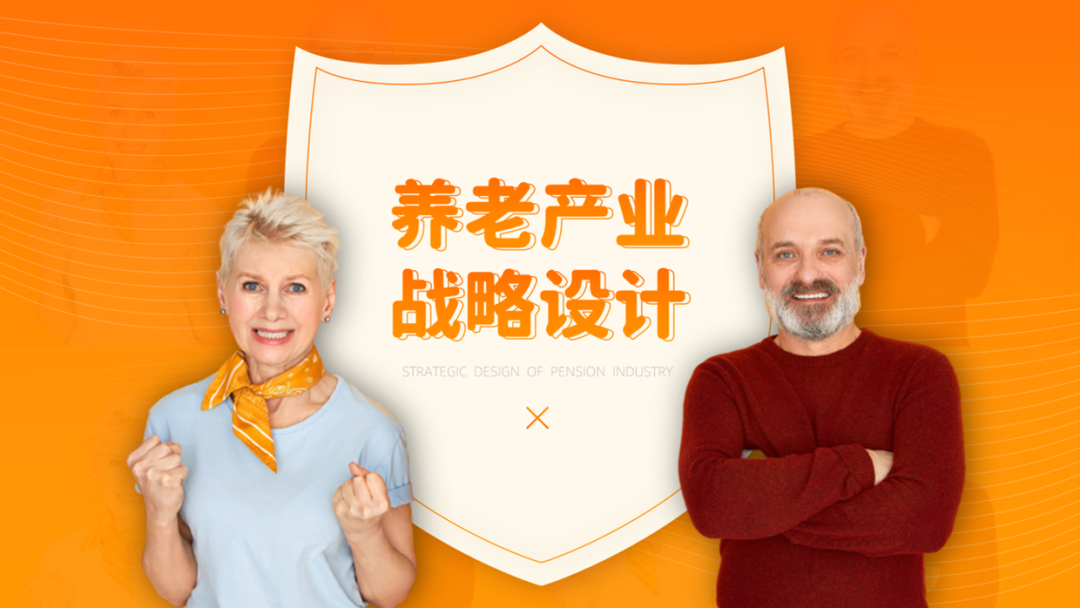 大神,老板给的纯文字PPT该怎么设计?全是文字那种! PPT教程 大神,老板给的纯文字PPT该怎么设计?全是文字那种!