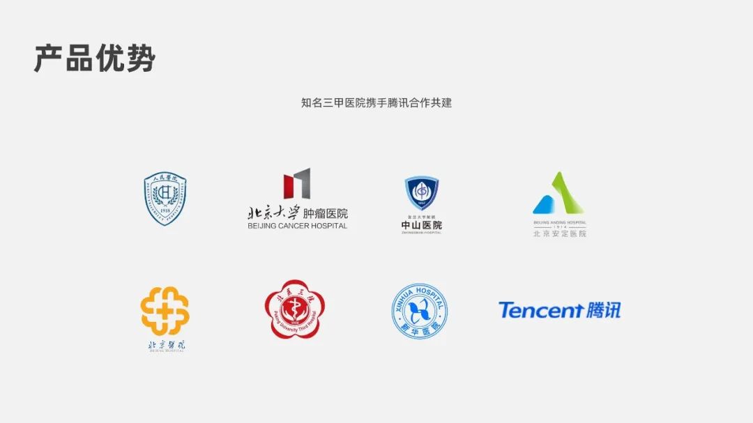 【教程】logo页别再平铺了,这4个排版技巧更有创意 PPT教程 【教程】logo页别再平铺了,这4个排版技巧更有创意