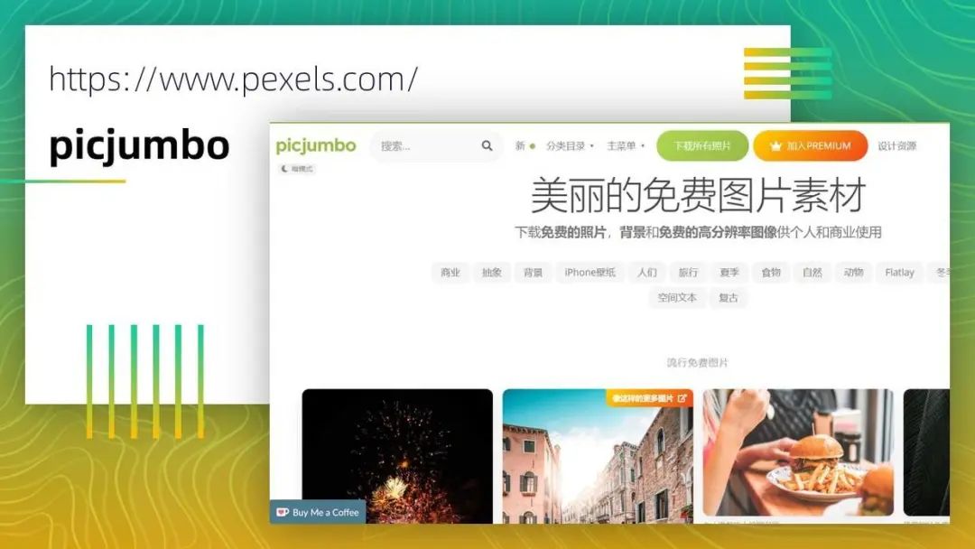 又到年末了,分享100个全网最全的PPT资源网站,超级实用,建议收藏! PPT教程 又到年末了,分享100个全网最全的PPT资源网站,超级实用,建议收藏!