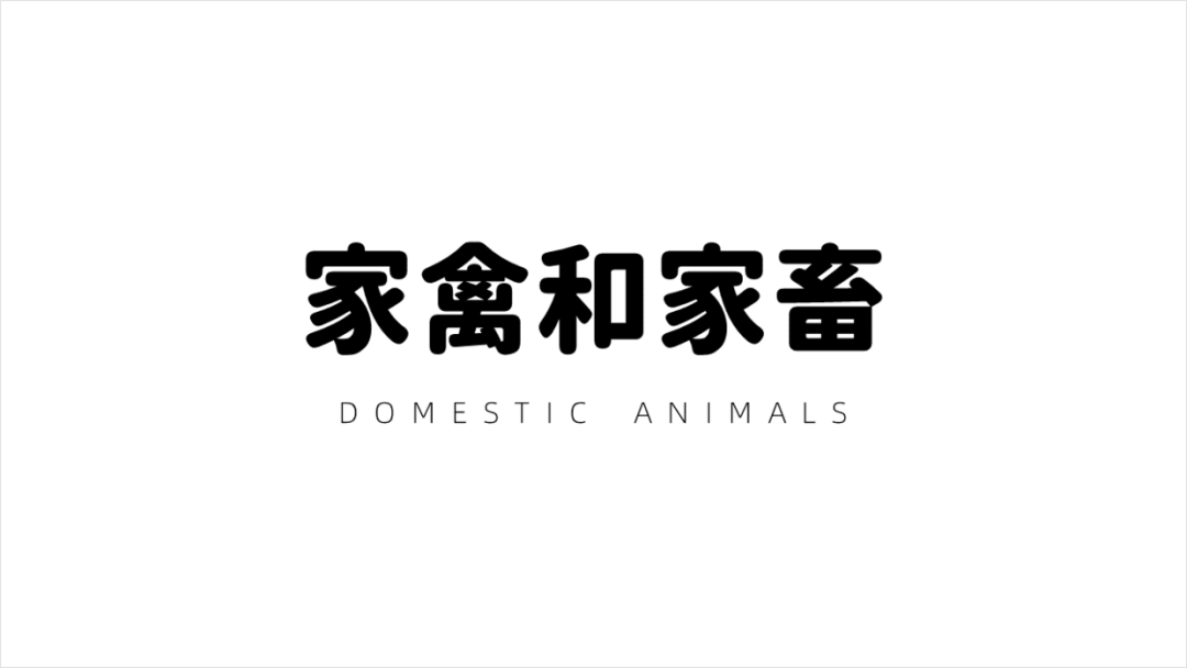 如何利用剪影元素设计PPT?做出高级感页面,非常有创意! PPT教程 如何利用剪影元素设计PPT?做出高级感页面,非常有创意!